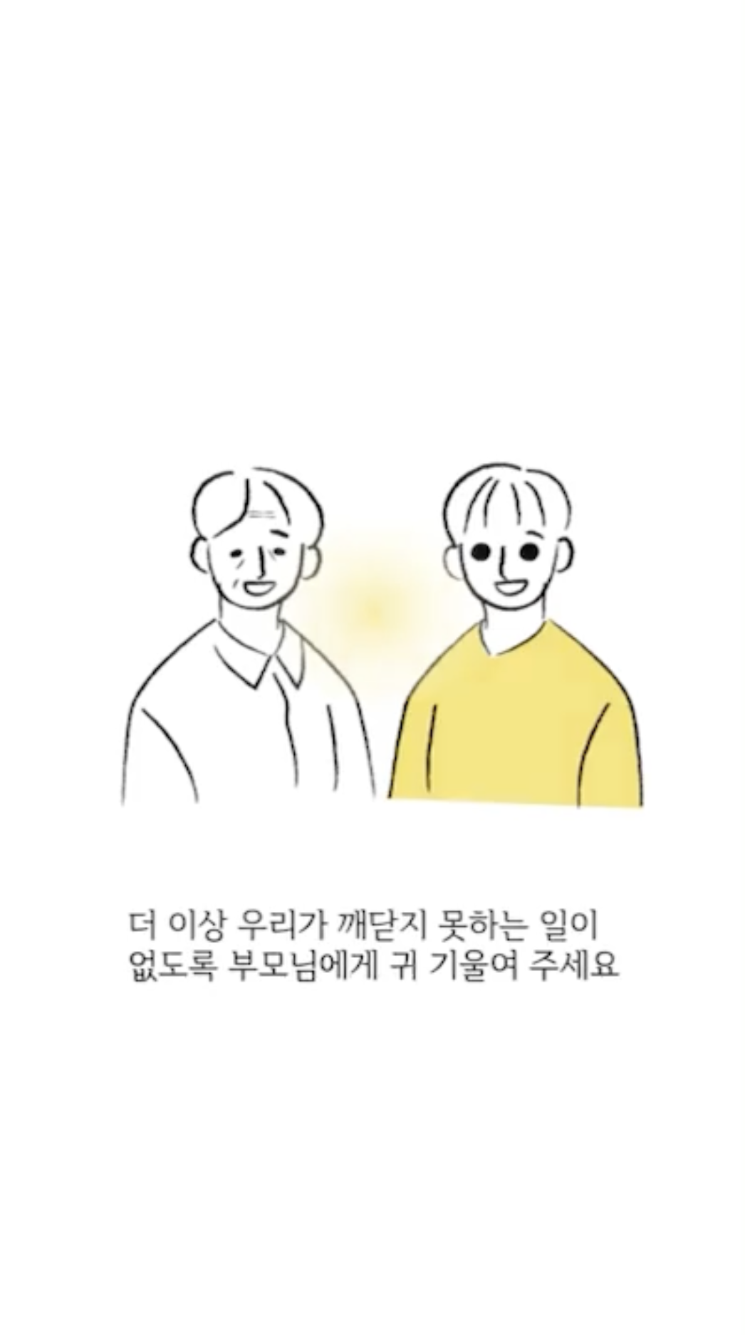 2024 치매 인식개선 영상 공모전 최우수상 수상 (100만원)