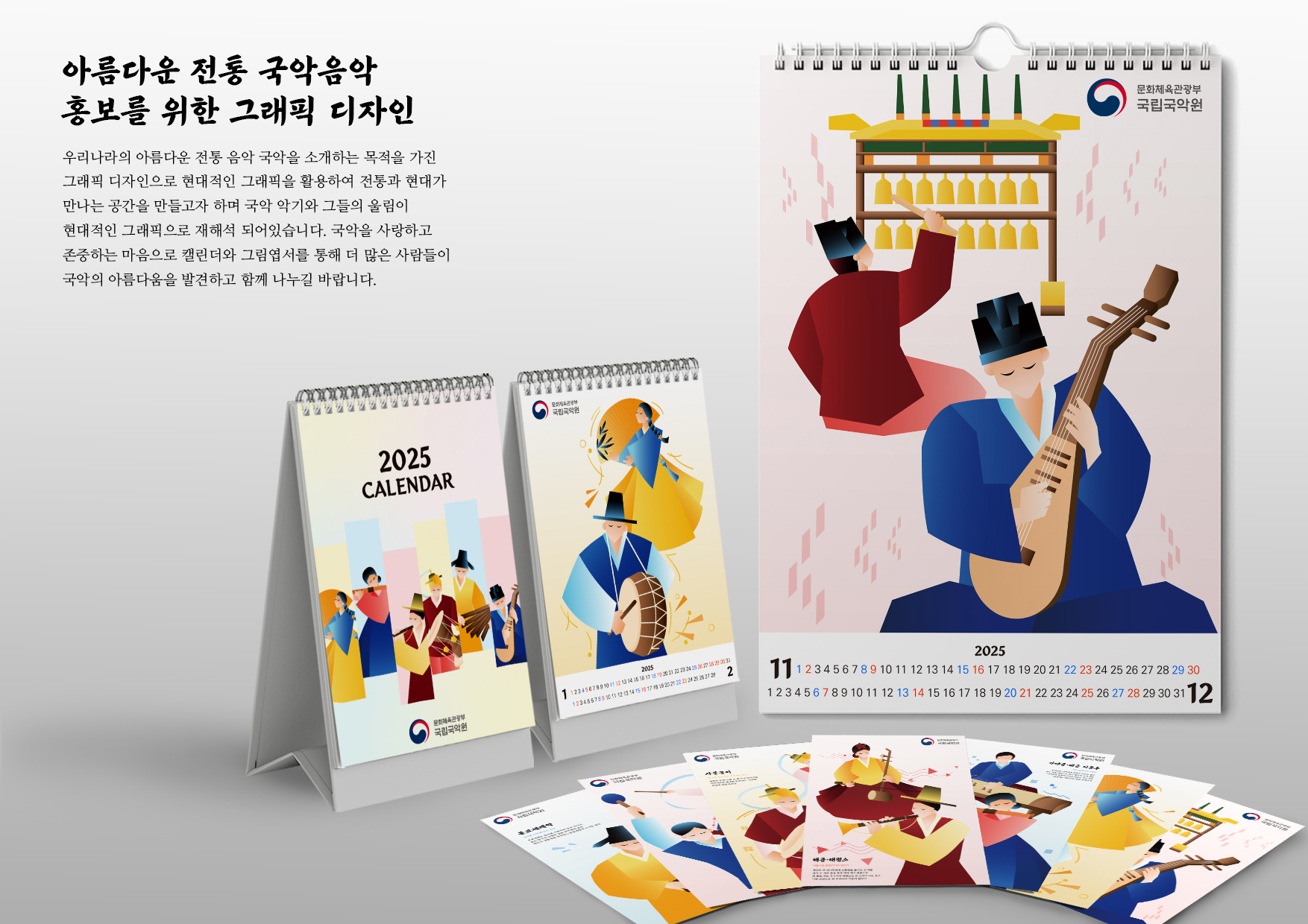 2024 블루어워즈 국제 공모전 은상 수상