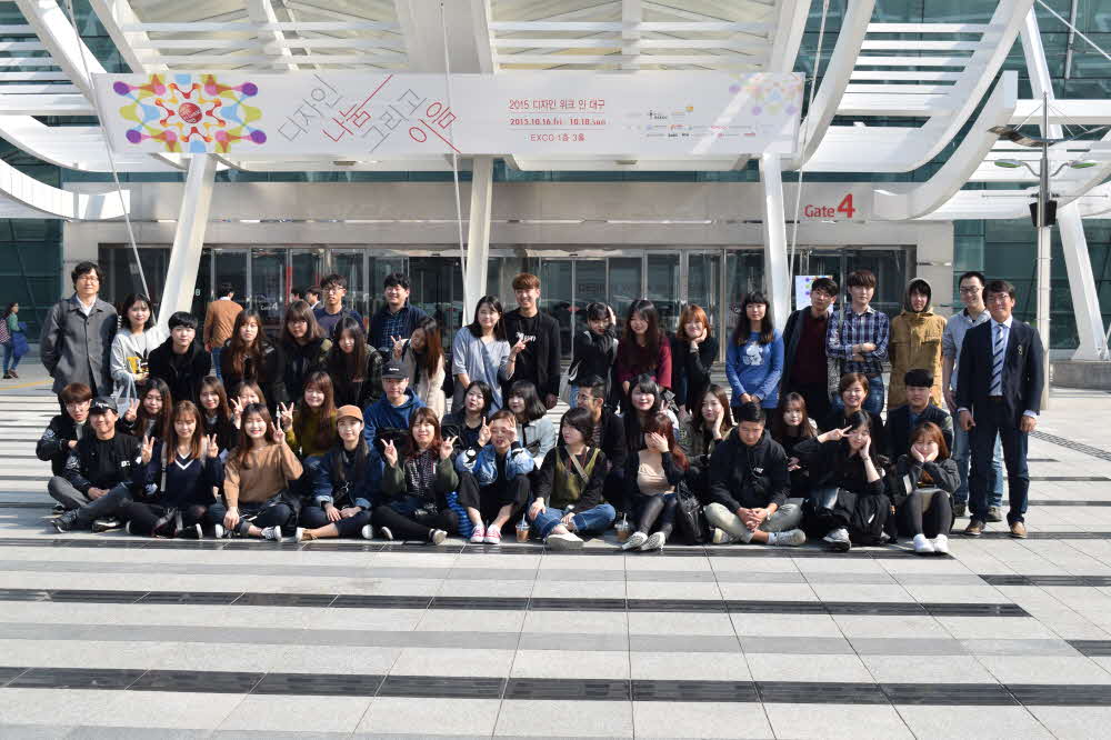 디자인위크대구 2015 : 디자인 나눔 그리고 이음