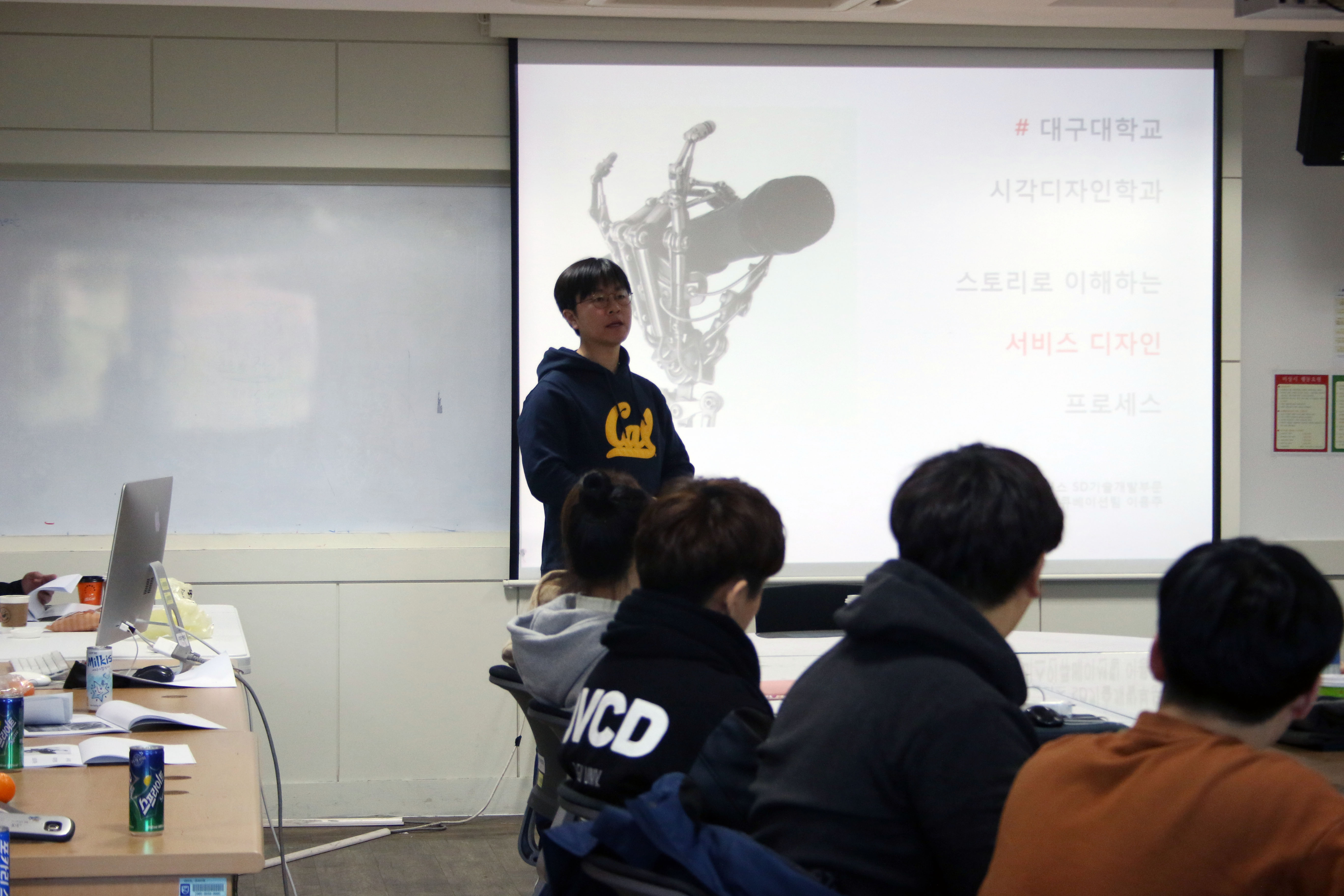 실무중심 서비스디자인 전문가 초청특강 및 디자인세미나