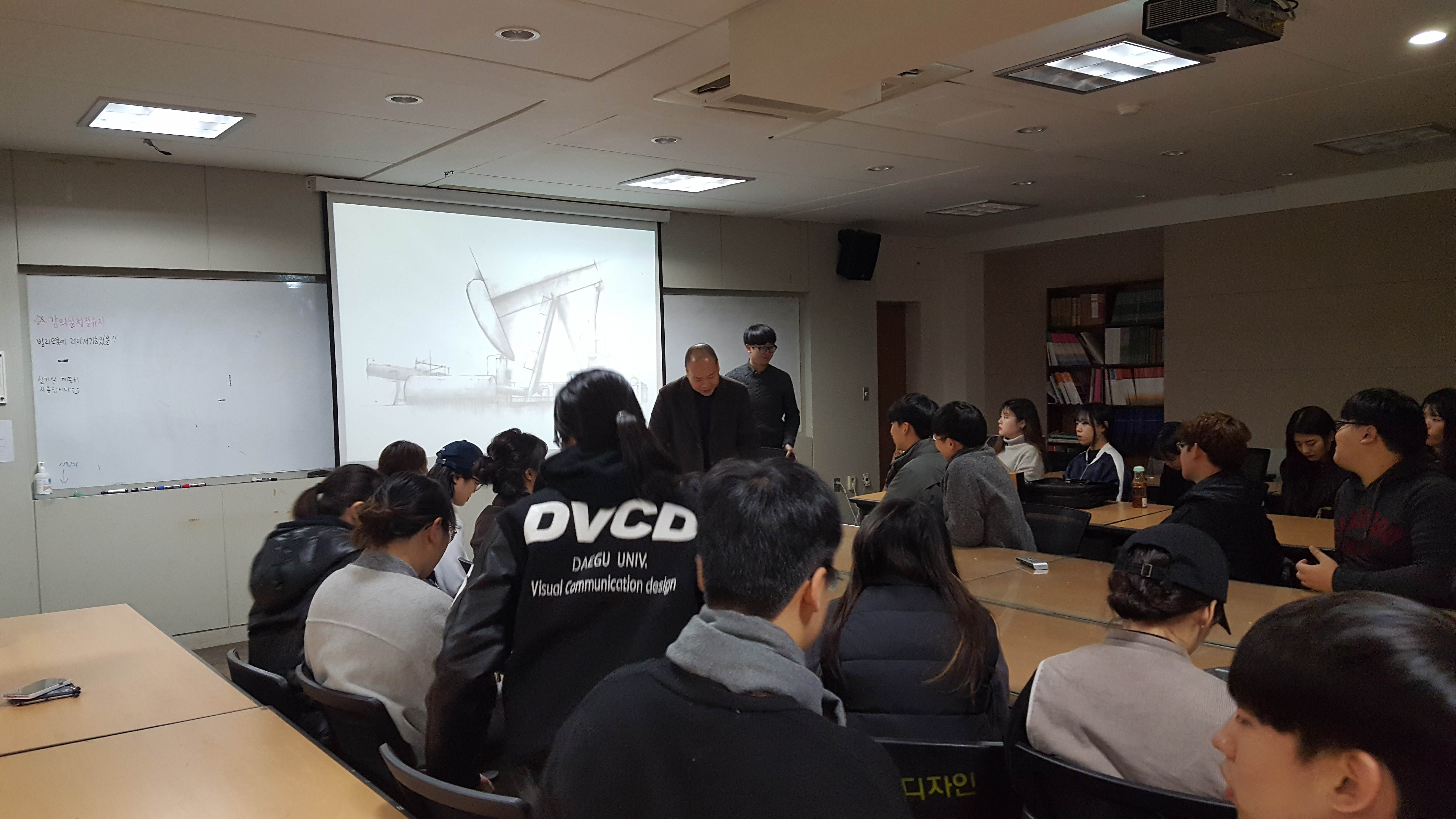 편집디자인과 일러스트레이션 그래픽 사고