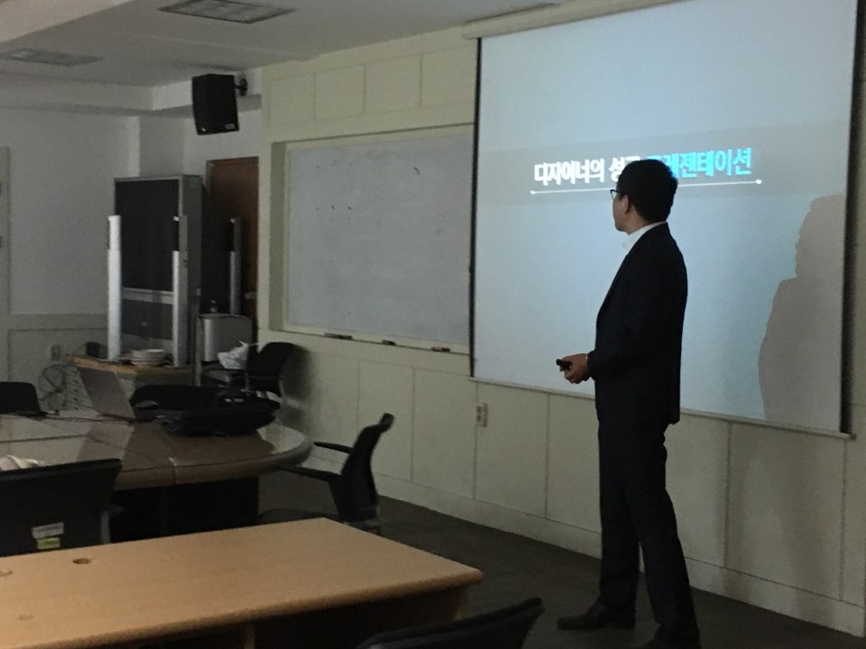 실무디자인 프리젠테이션 특강