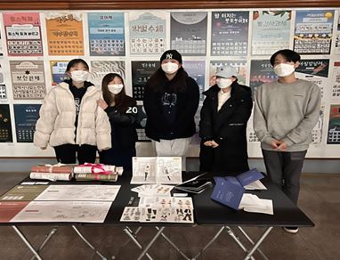 현직 실무전문가 초청 취업아카데미(편집디자인) 운영