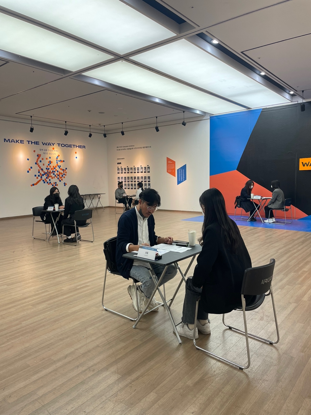 2022 시각디자인전공 취업멘토링 대회