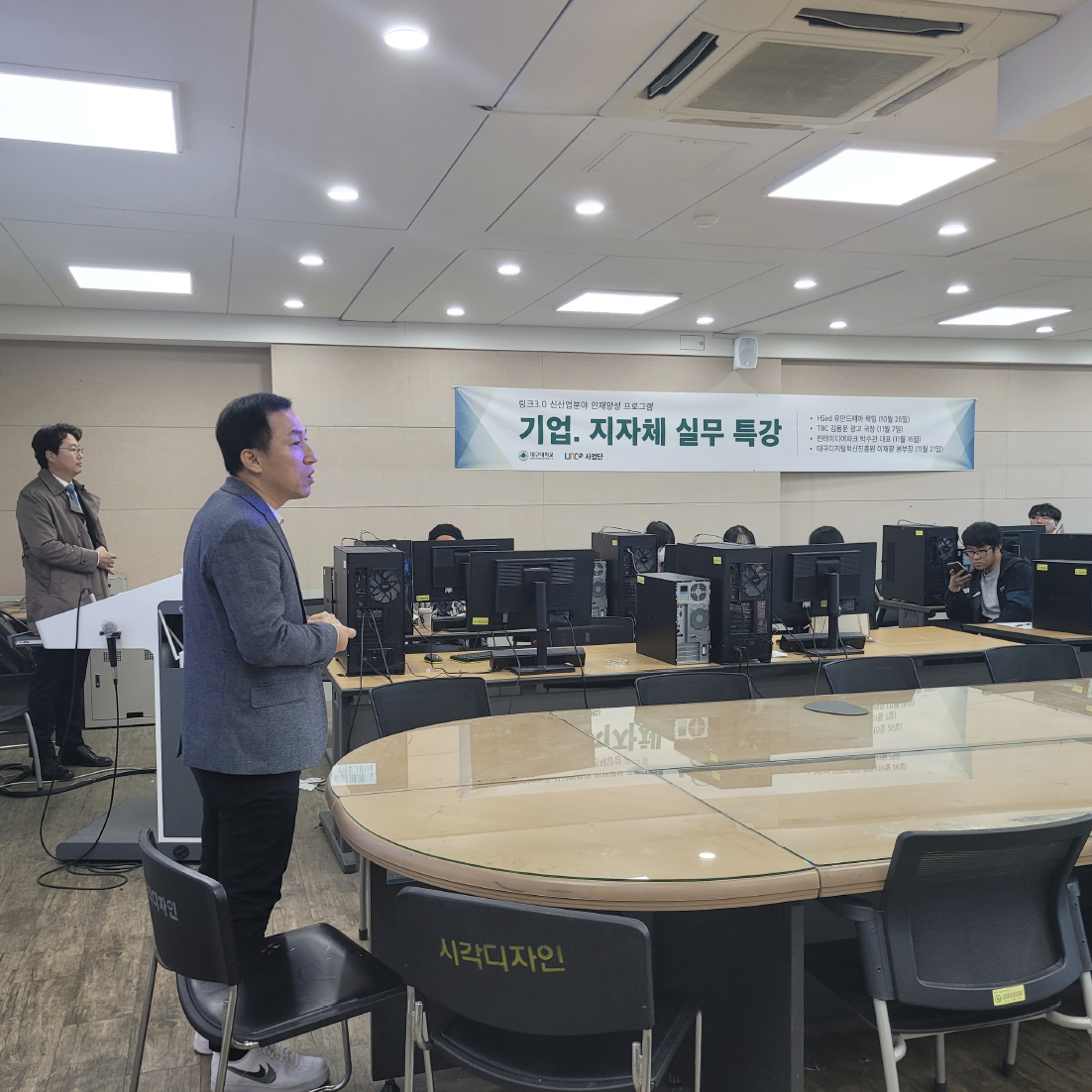 2023 시각디자인학과 제2학기 기업 지자체 실무 특강_TBC 김용운 국장