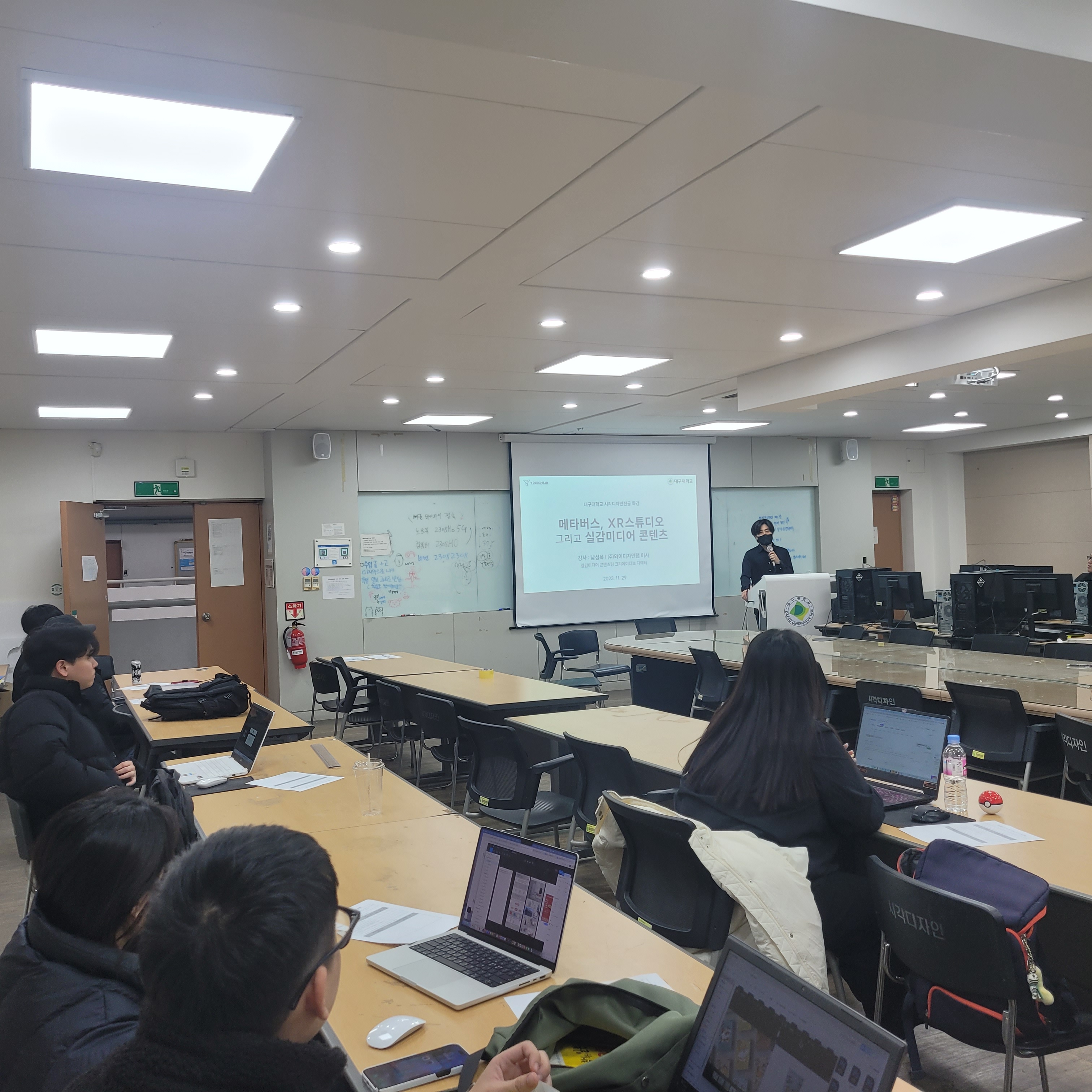 2023 지방대학 활성화 사업 재직자 특강_와이디자인랩 남성목 이사