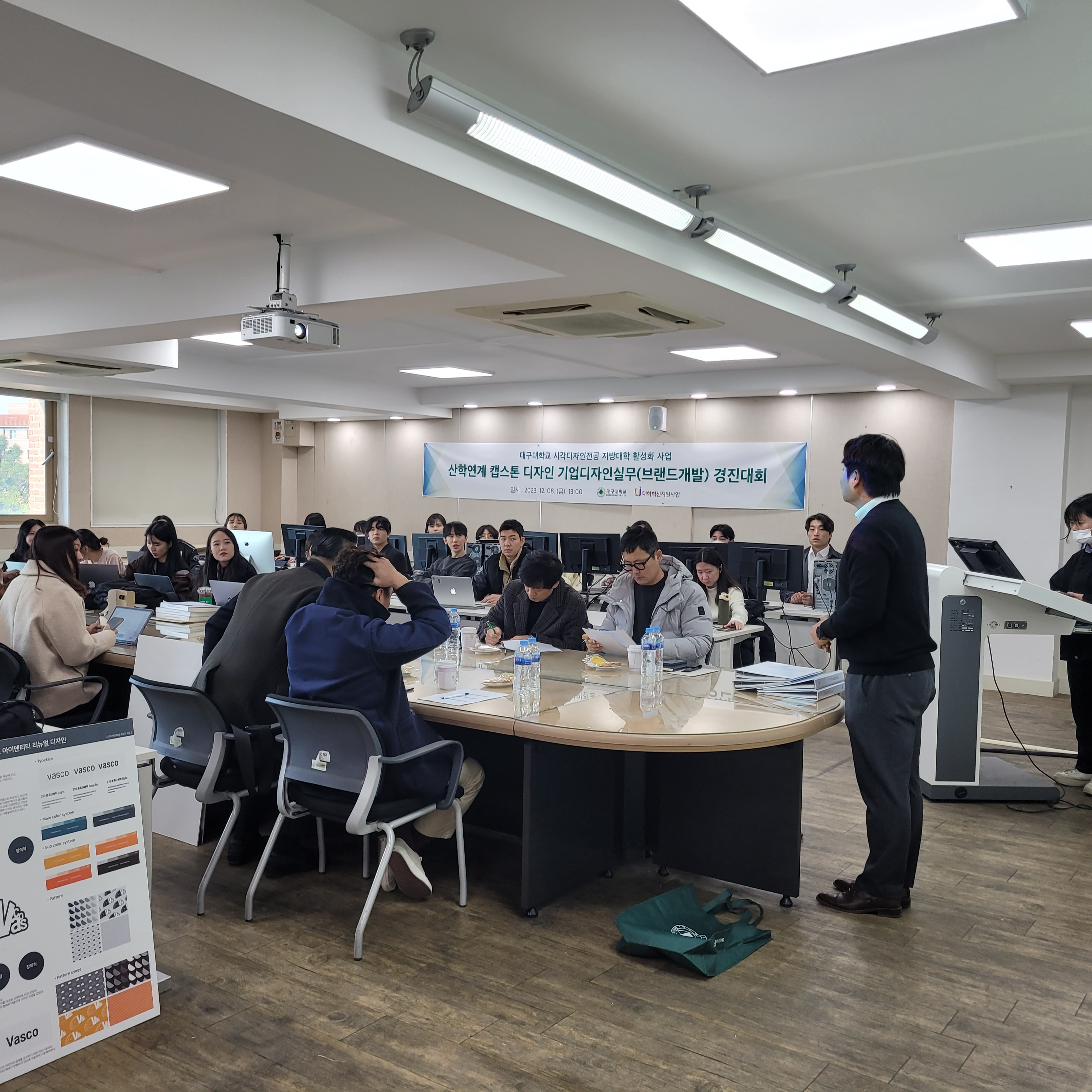 [대학활성화]2023 시각디자인전공 특성화 실무 능력 강화 프로그램