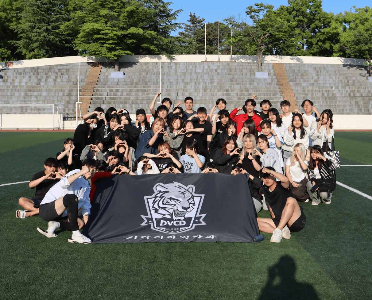 2024 제 40대 조형예술대 체육대회