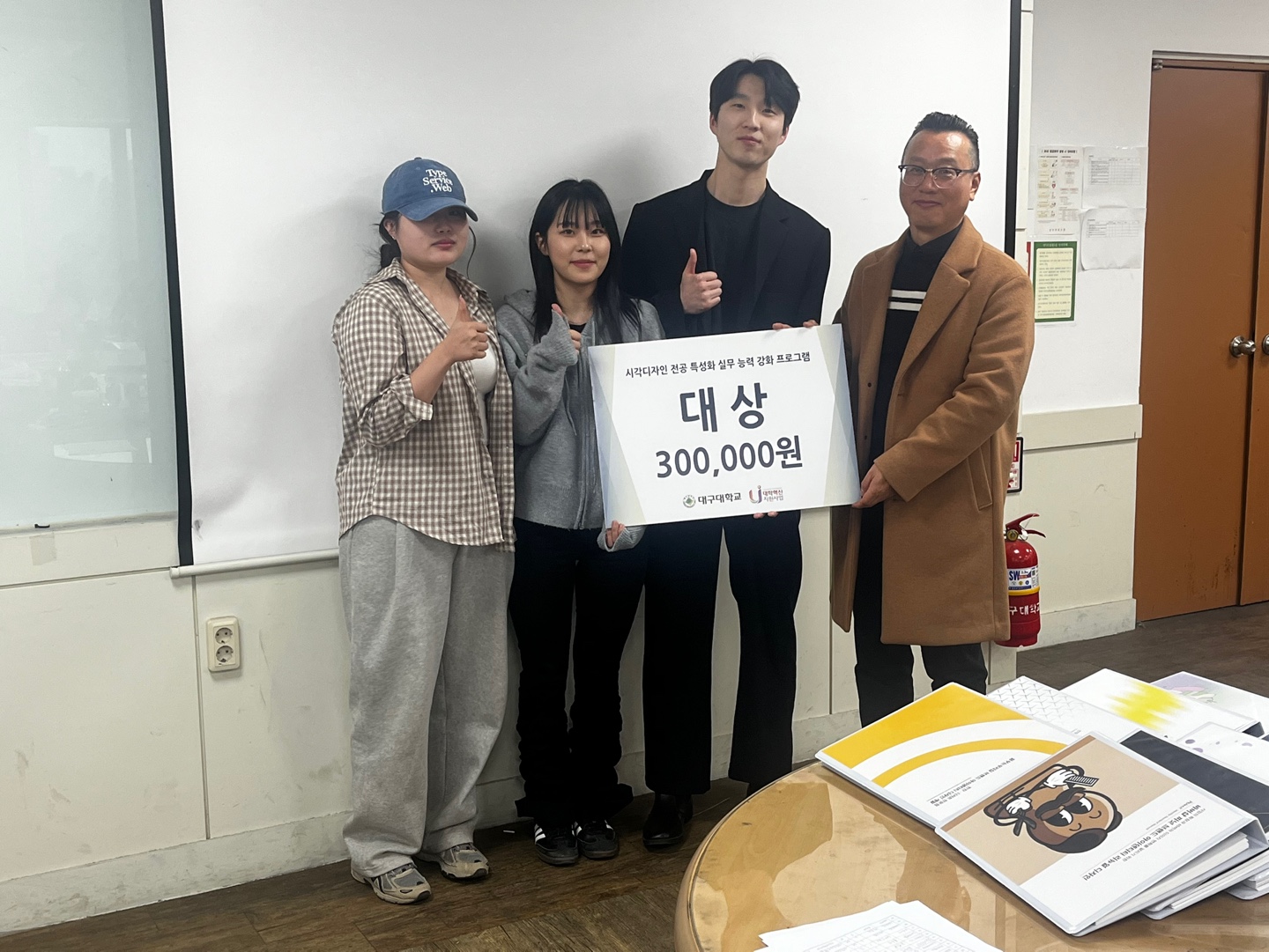 시각디자인전공 특성화 실무능력 강화 프로그램